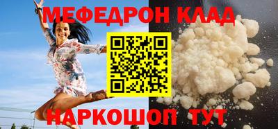 ГАЛЛЮЦИНОГЕННЫЕ ГРИБЫ Краснокаменск