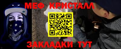 мдма Краснодар