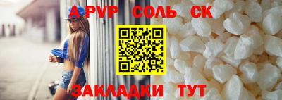 мдма Краснодар