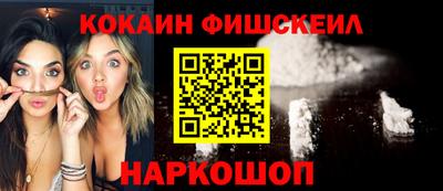 ГАЛЛЮЦИНОГЕННЫЕ ГРИБЫ Краснокаменск