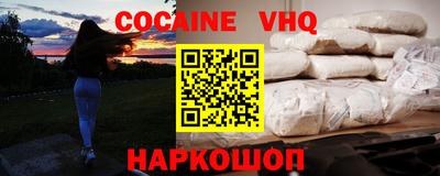 мяу мяу мука Краснознаменск