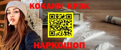 мяу мяу мука Краснознаменск