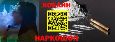 ГАЛЛЮЦИНОГЕННЫЕ ГРИБЫ Краснокаменск