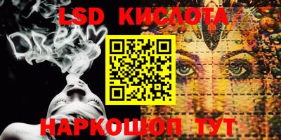 ГАЛЛЮЦИНОГЕННЫЕ ГРИБЫ Краснокаменск