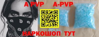 ГАЛЛЮЦИНОГЕННЫЕ ГРИБЫ Краснокаменск