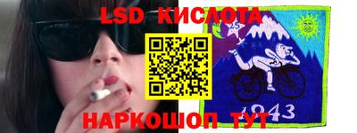 мдма Краснодар