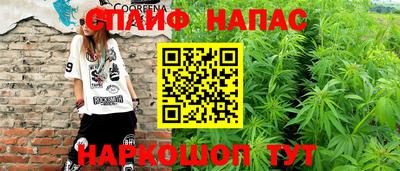 ГАЛЛЮЦИНОГЕННЫЕ ГРИБЫ Краснокаменск