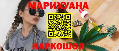 ГАЛЛЮЦИНОГЕННЫЕ ГРИБЫ Краснокаменск