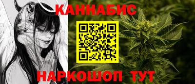 ГАЛЛЮЦИНОГЕННЫЕ ГРИБЫ Краснокаменск