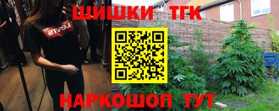 ГАЛЛЮЦИНОГЕННЫЕ ГРИБЫ Краснокаменск
