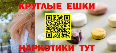 ГАЛЛЮЦИНОГЕННЫЕ ГРИБЫ Краснокаменск