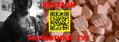 ГАЛЛЮЦИНОГЕННЫЕ ГРИБЫ Краснокаменск