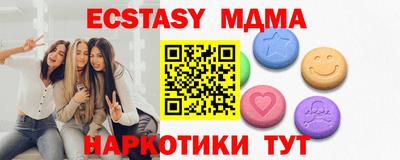 ГАЛЛЮЦИНОГЕННЫЕ ГРИБЫ Краснокаменск