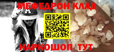 мдма Краснодар