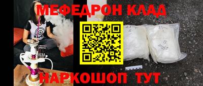 мяу мяу мука Краснознаменск