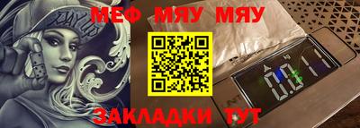 мдма Краснодар
