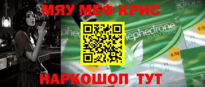 ГАЛЛЮЦИНОГЕННЫЕ ГРИБЫ Краснокаменск