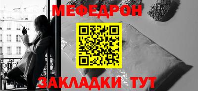 мдма Краснодар