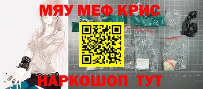 ГАЛЛЮЦИНОГЕННЫЕ ГРИБЫ Краснокаменск