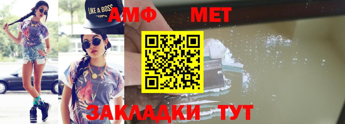 Метамфетамин кристалл Кинель