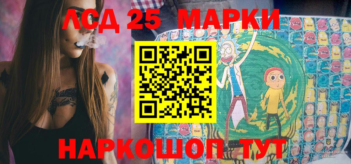 Марки NBOMe 1,8мг  Вход с VPN  Кинель  Марки NBOMe 1,8мг 