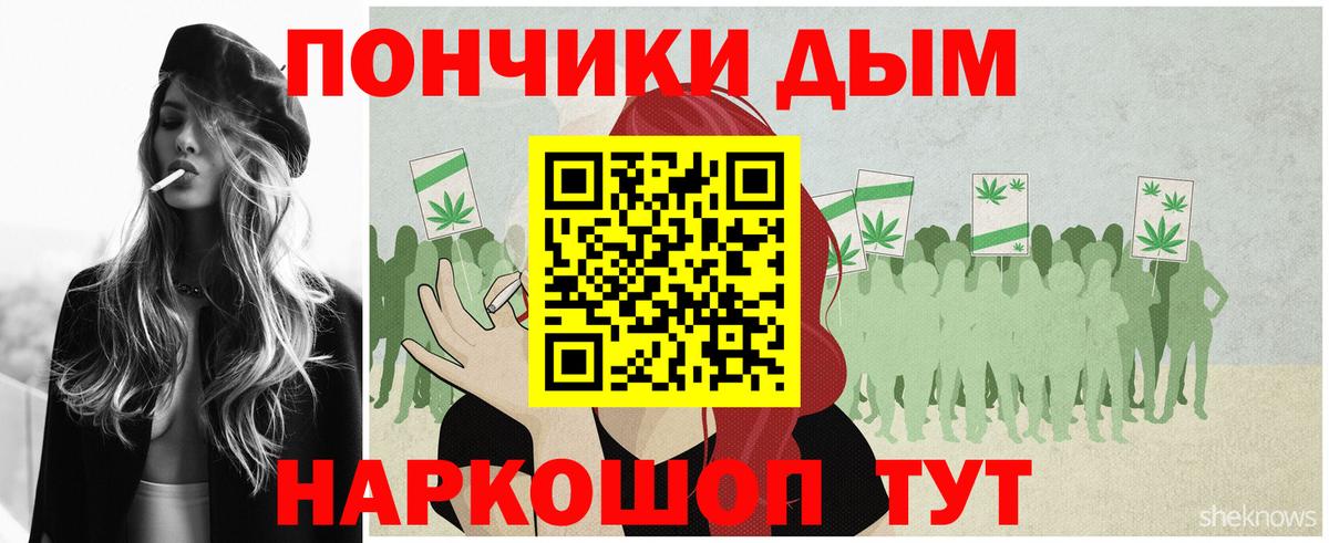 МАРИХУАНА SATIVA & INDICA Кинель